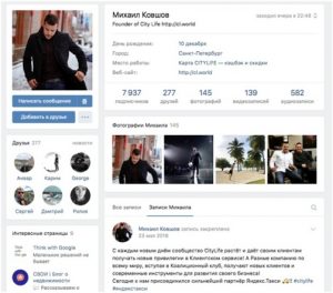 Михаил Ковшов