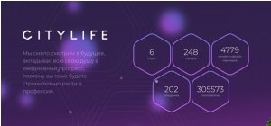 Продукты City life