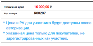 партнер атоми