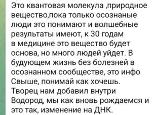 Магний водород