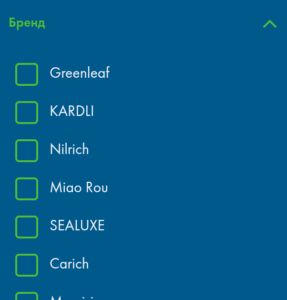 Бренды Greenleaf